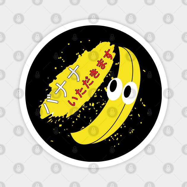 Sunshine Sweets Japanese Banana Yellow Delight Magnet by Ynes87